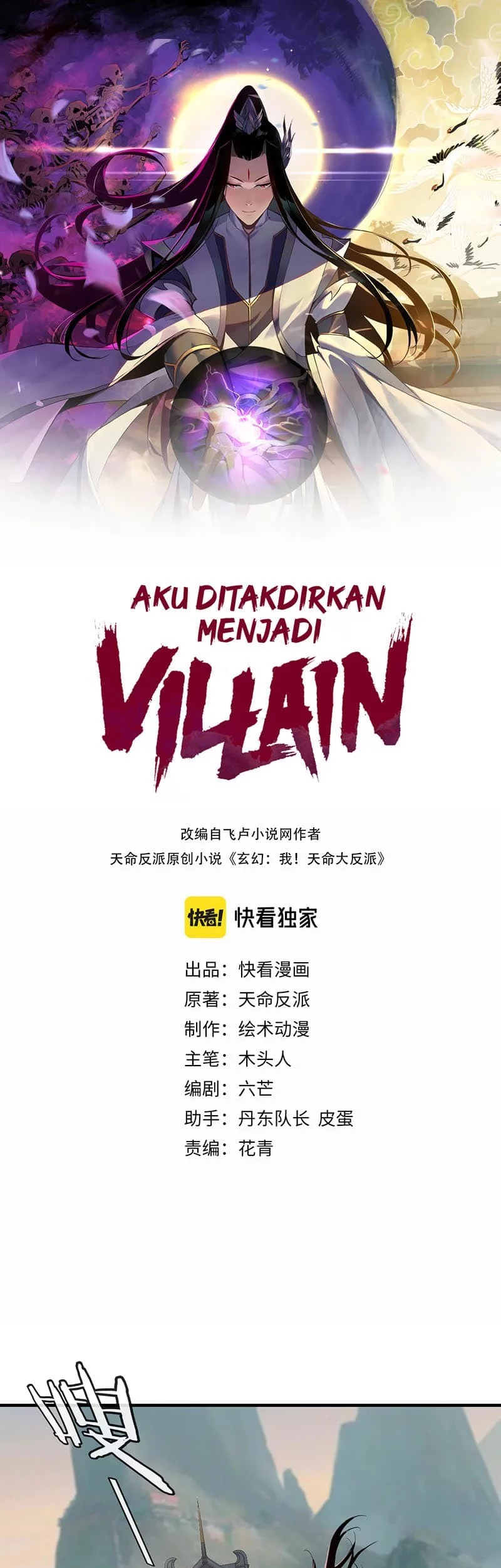 Manhua The Villain Of Destiny Chapter 7 gambar nomor 2