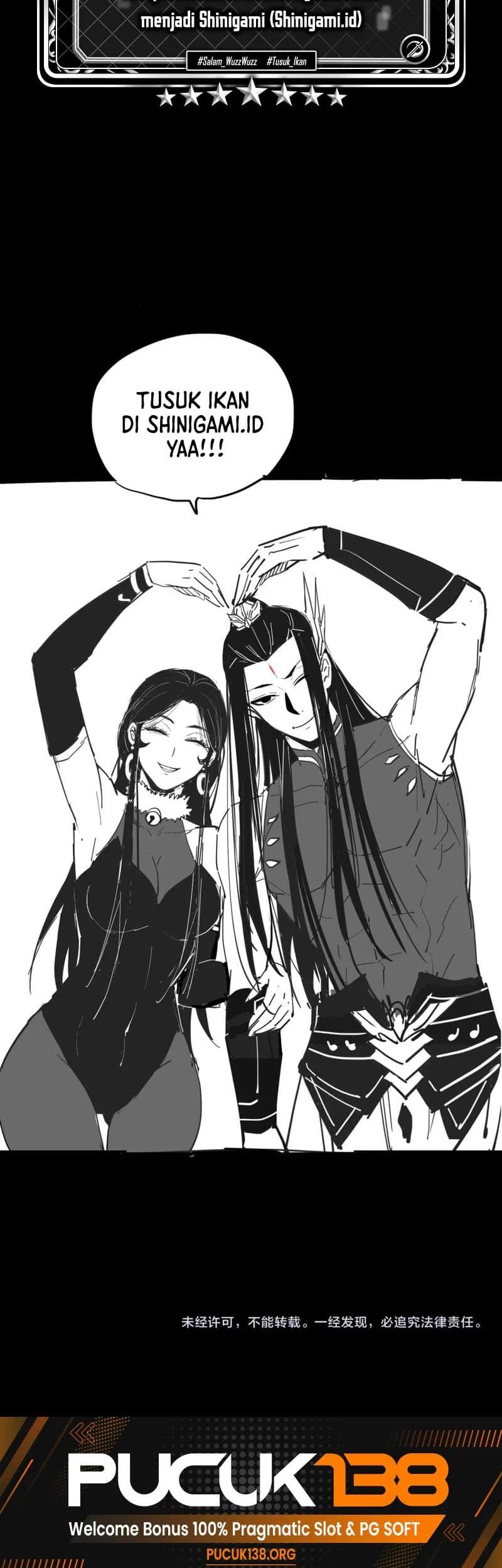 The Villain Of Destiny Chapter 76 Gambar 35