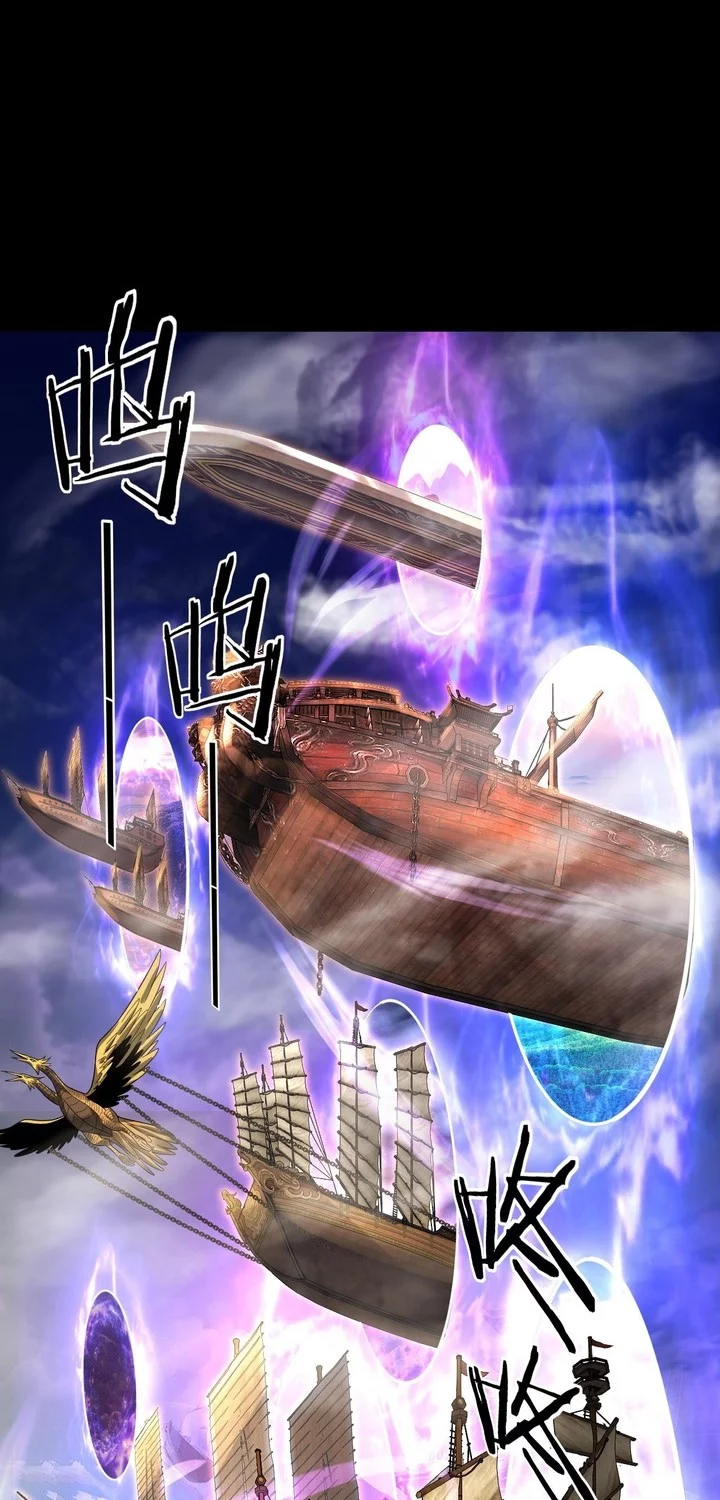 Baca Manhua The Villain Of Destiny Chapter 79 Gambar 2