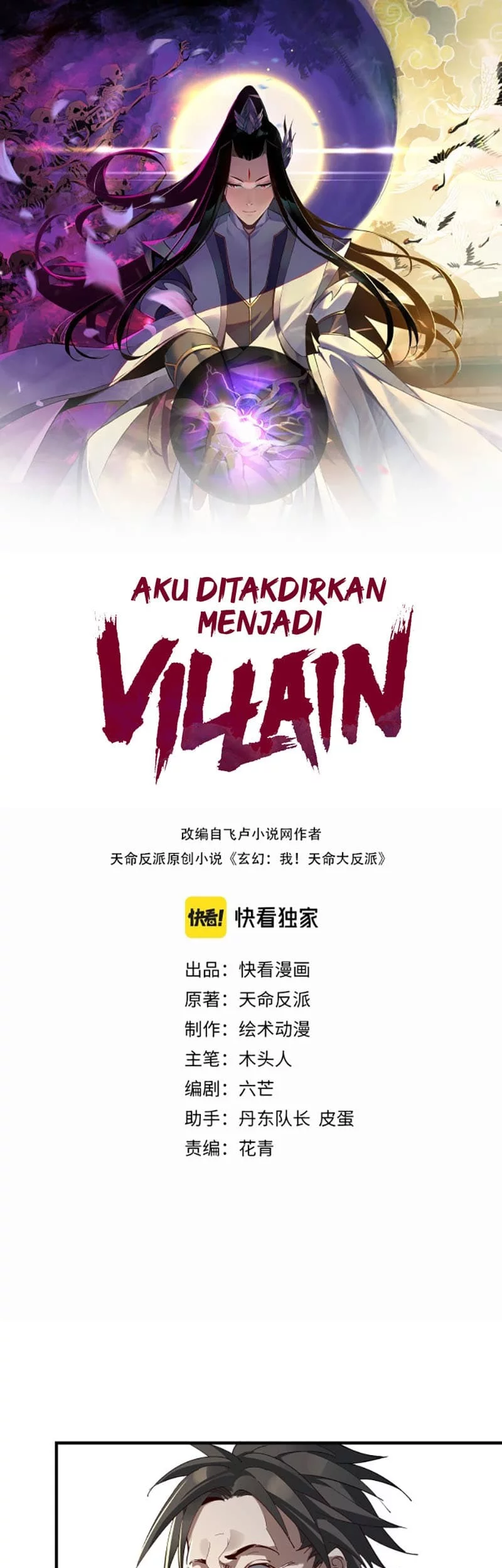 Manhua The Villain Of Destiny Chapter 8 gambar nomor 2