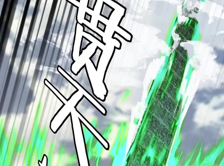 The Villain Of Destiny Chapter 82 Gambar 30