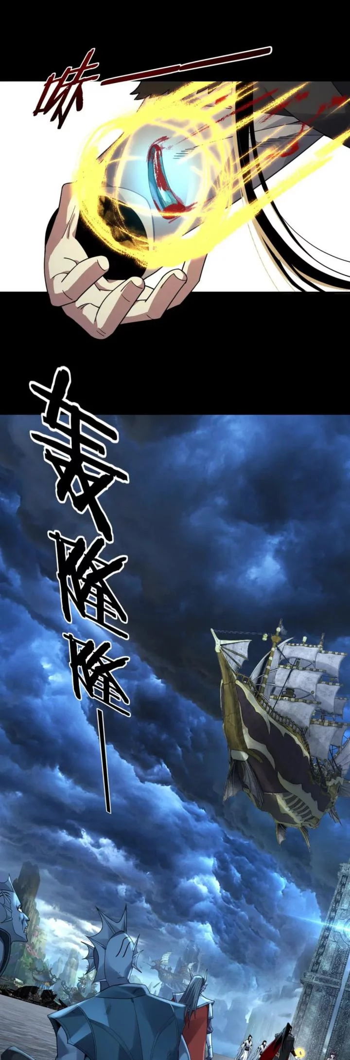 The Villain Of Destiny Chapter 85 Gambar 25