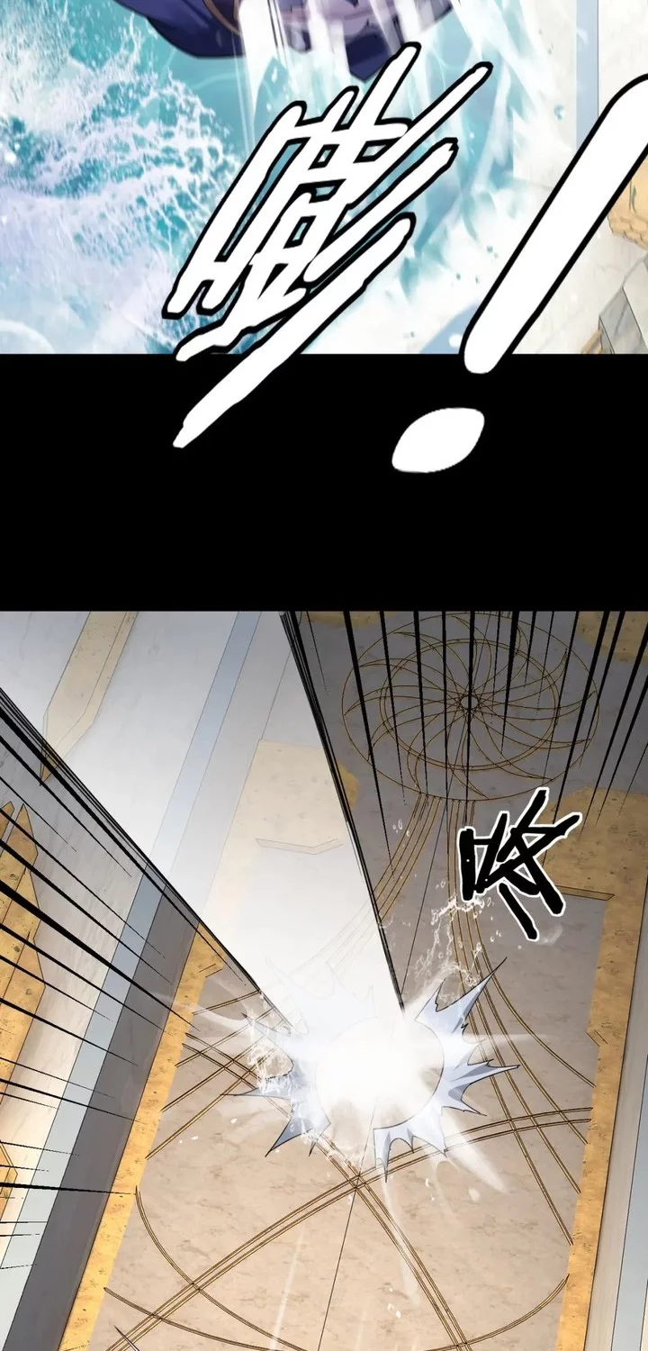 The Villain Of Destiny Chapter 97 Gambar 15