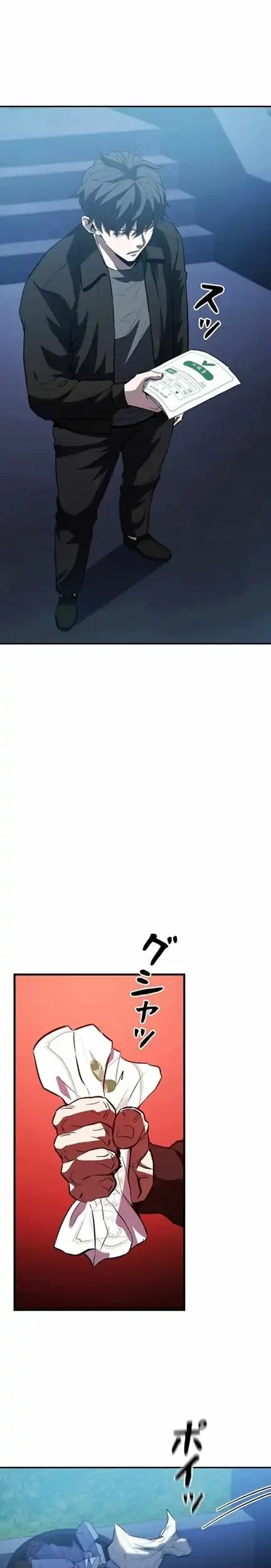 The Villain of the Octagon (Born to Bleed) Chapter 16 Gambar 29