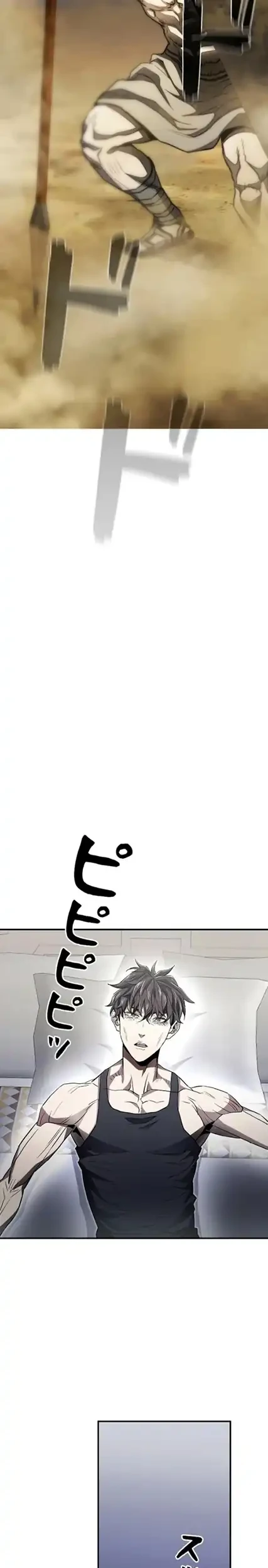 The Villain of the Octagon (Born to Bleed) Chapter 5 Gambar 11