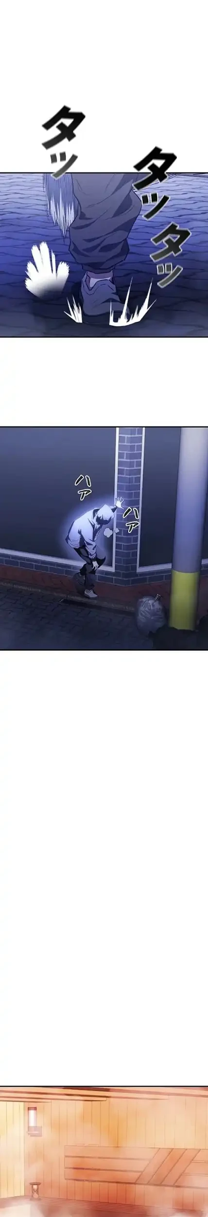 The Villain of the Octagon (Born to Bleed) Chapter 5 Gambar 13