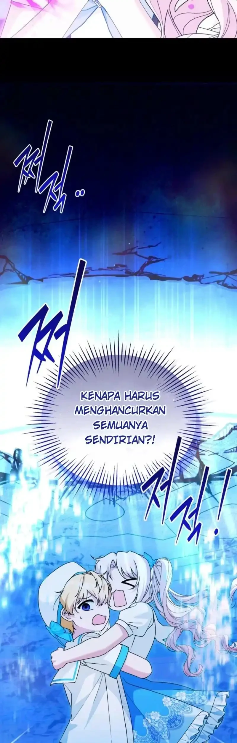 The Villain’s Daughter in law is Inherently Powerful Chapter 66 halaman 29