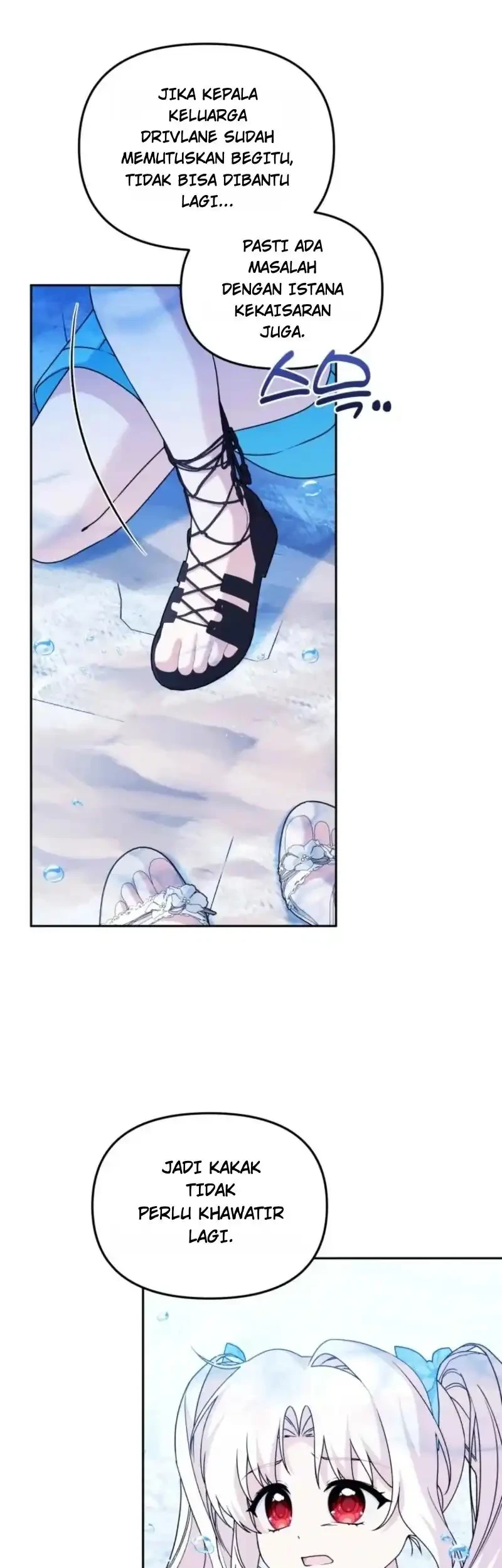The Villain’s Daughter in law is Inherently Powerful Chapter 66 halaman 17