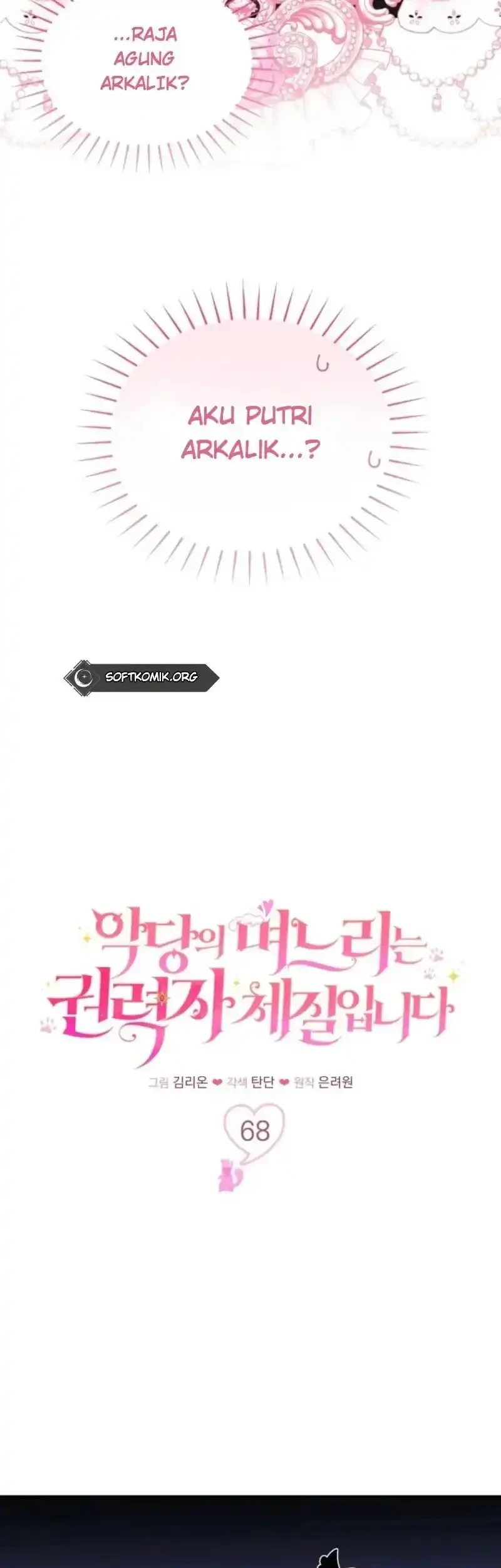 The Villain’s Daughter in law is Inherently Powerful Chapter 68 halaman 16