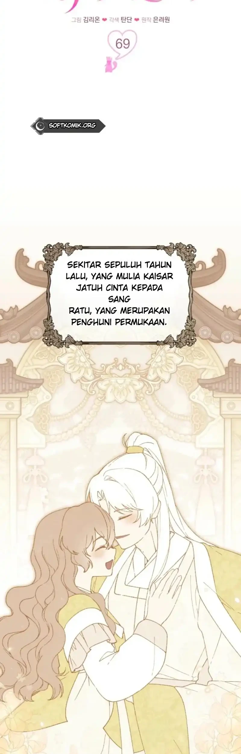 The Villain’s Daughter in law is Inherently Powerful Chapter 69 halaman 20