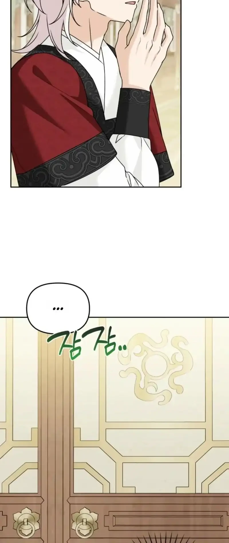 The Villain’s Daughter in law is Inherently Powerful Chapter 70 Gambar 48