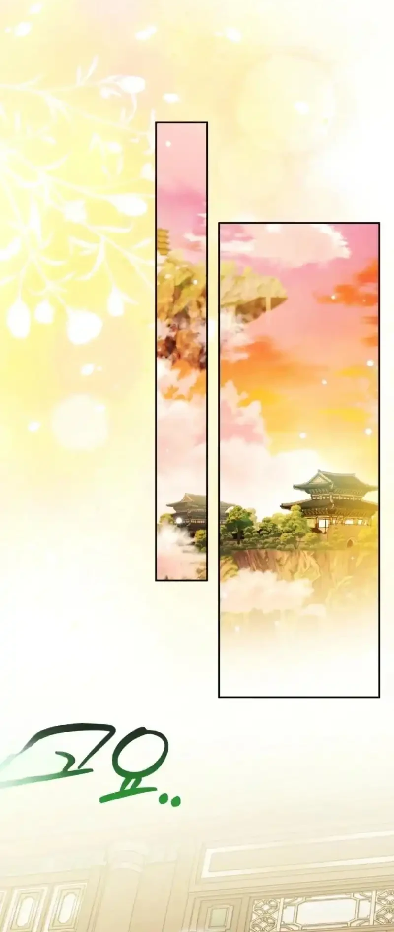 The Villain’s Daughter in law is Inherently Powerful Chapter 71 halaman 33