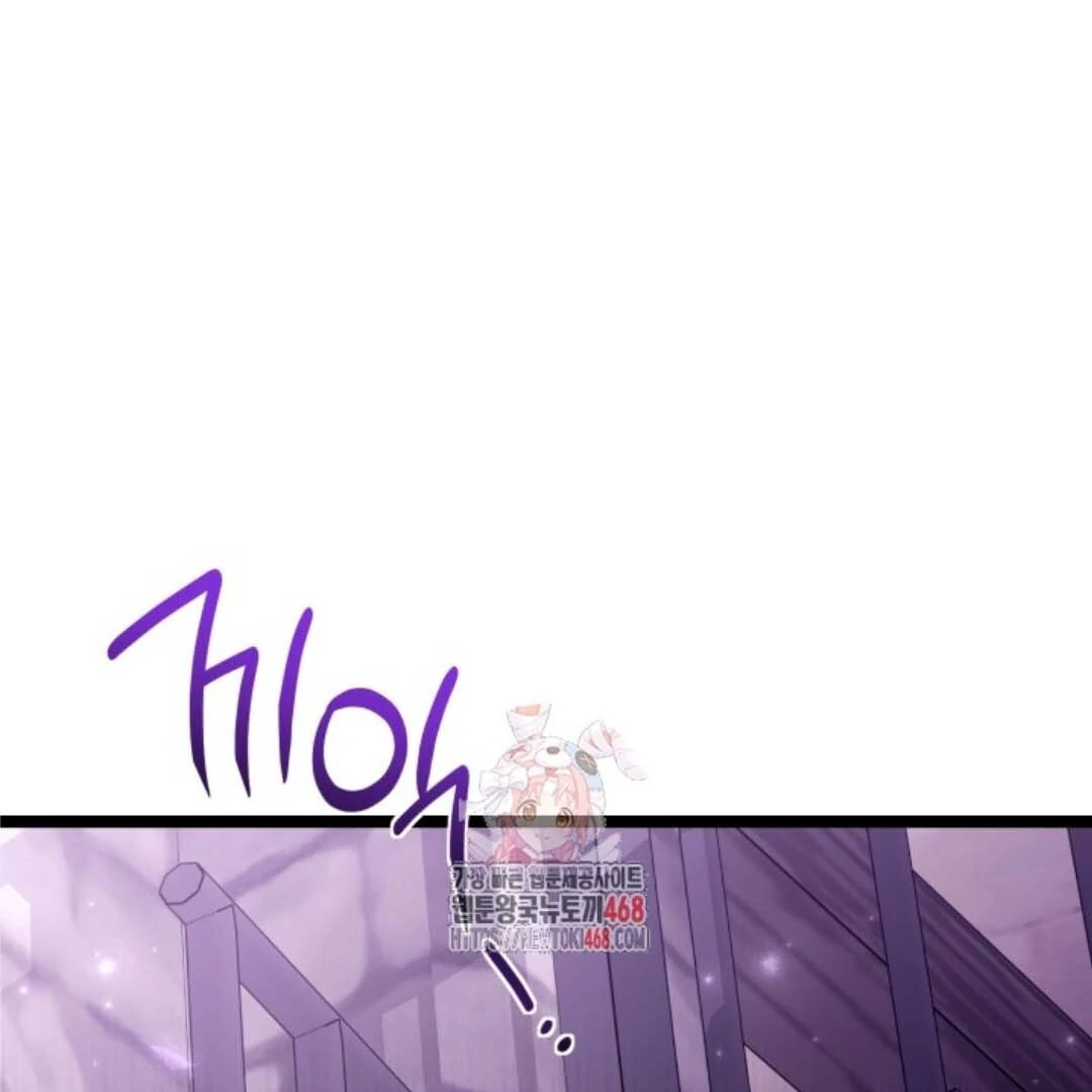 Baca Manhwa The Villain’s Daughter Plans To Run Away Chapter 57 Gambar 2