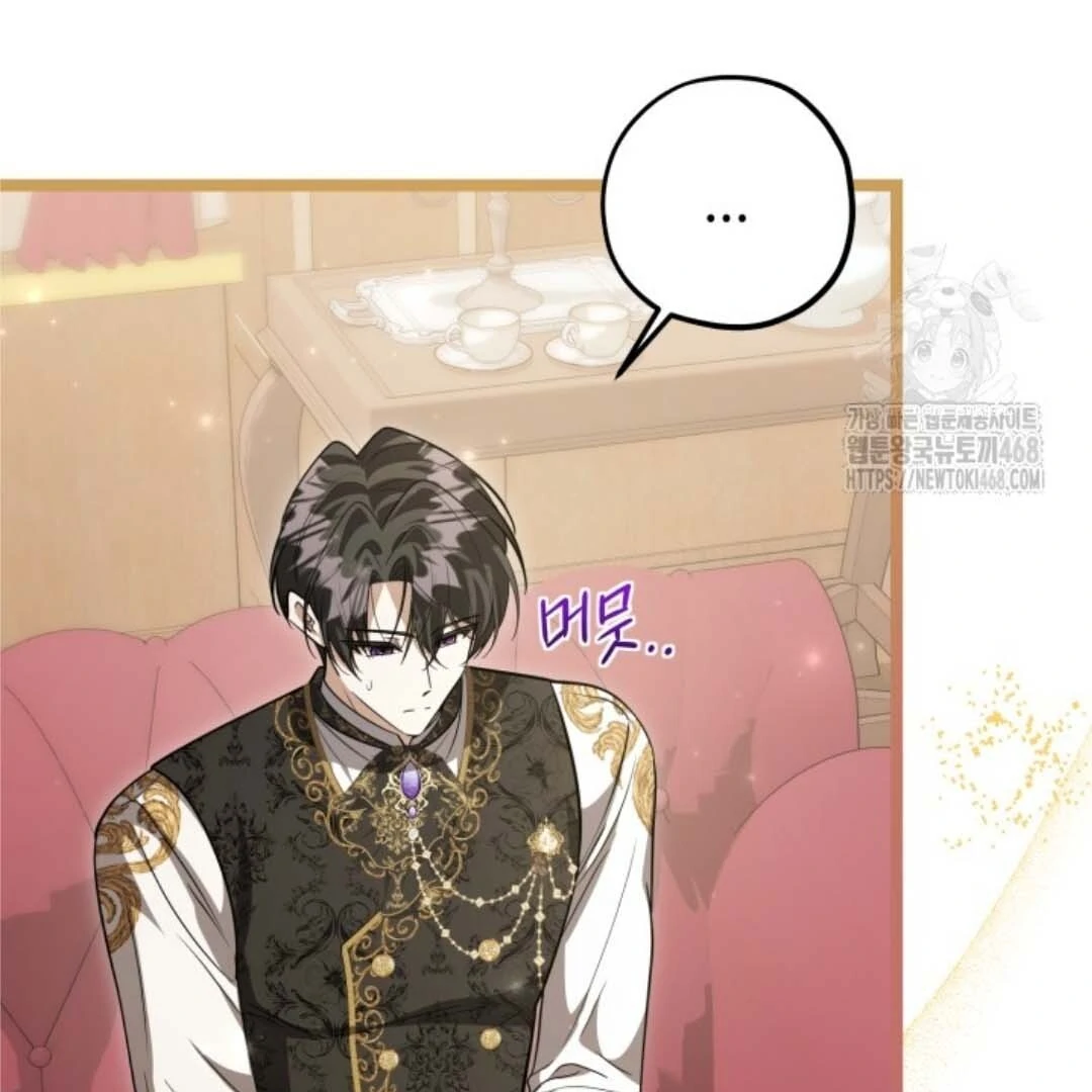 The Villain’s Daughter Plans To Run Away Chapter 58 Gambar 159