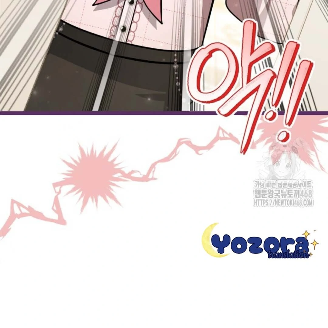 The Villain’s Daughter Plans To Run Away Chapter 58 Gambar 101