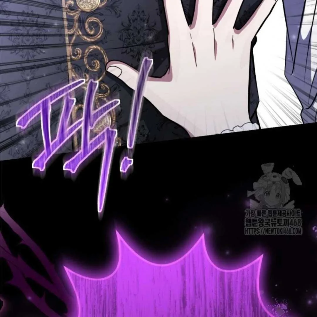 The Villain’s Daughter Plans To Run Away Chapter 59 Gambar 95