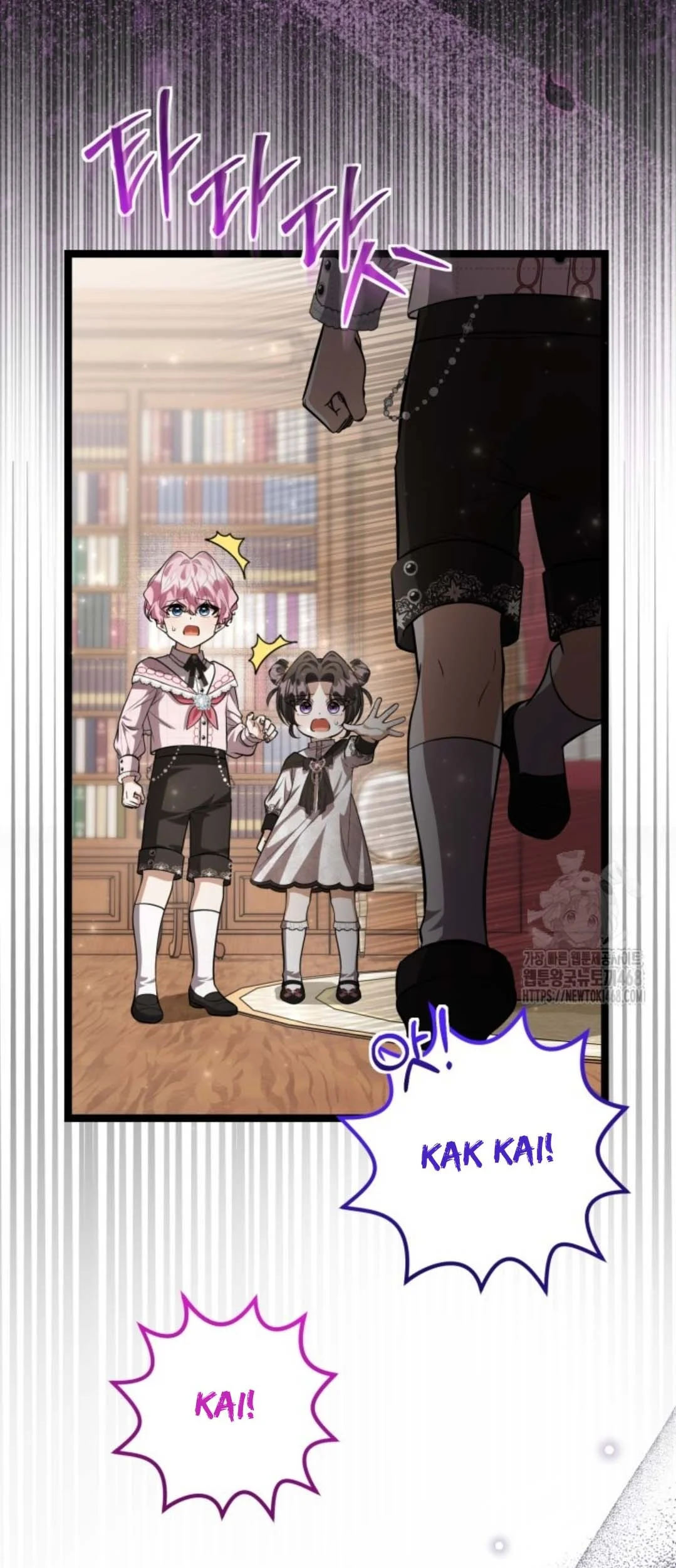 The Villain’s Daughter Plans To Run Away Chapter 59 Gambar 99