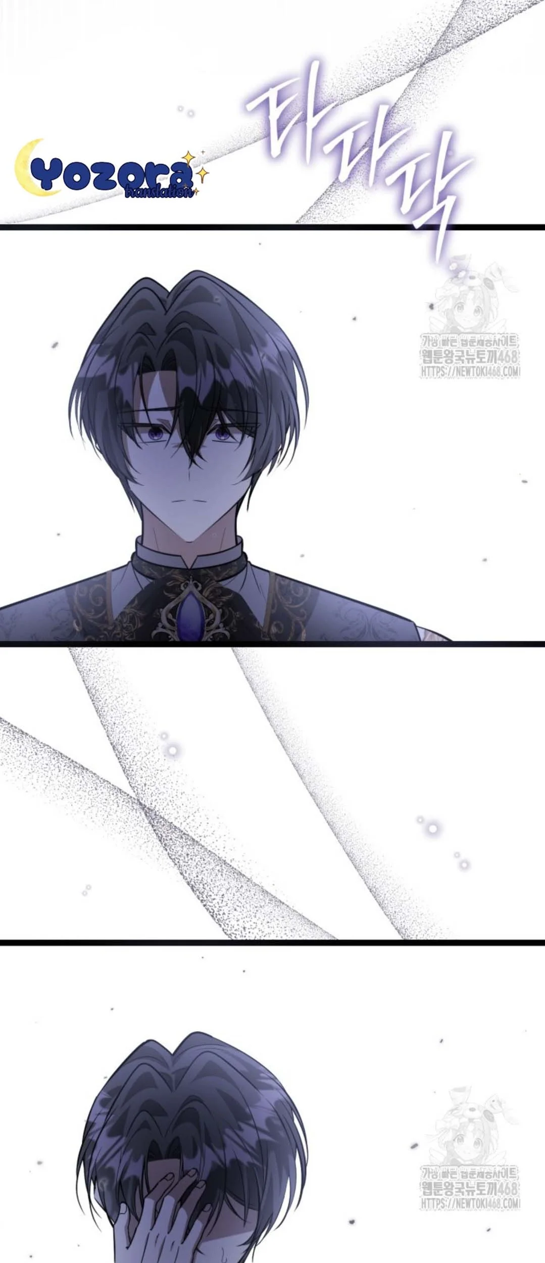 The Villain’s Daughter Plans To Run Away Chapter 59 Gambar 100