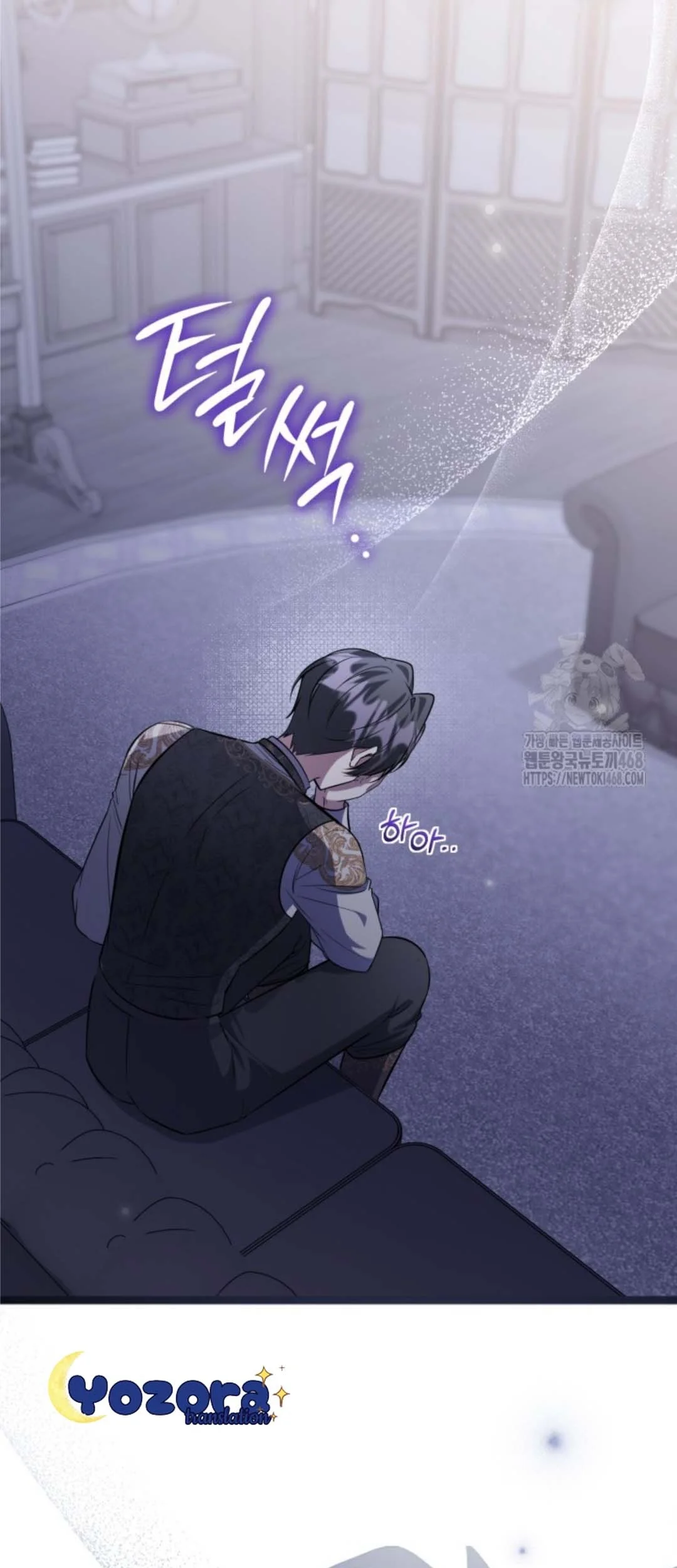 The Villain’s Daughter Plans To Run Away Chapter 59 Gambar 102