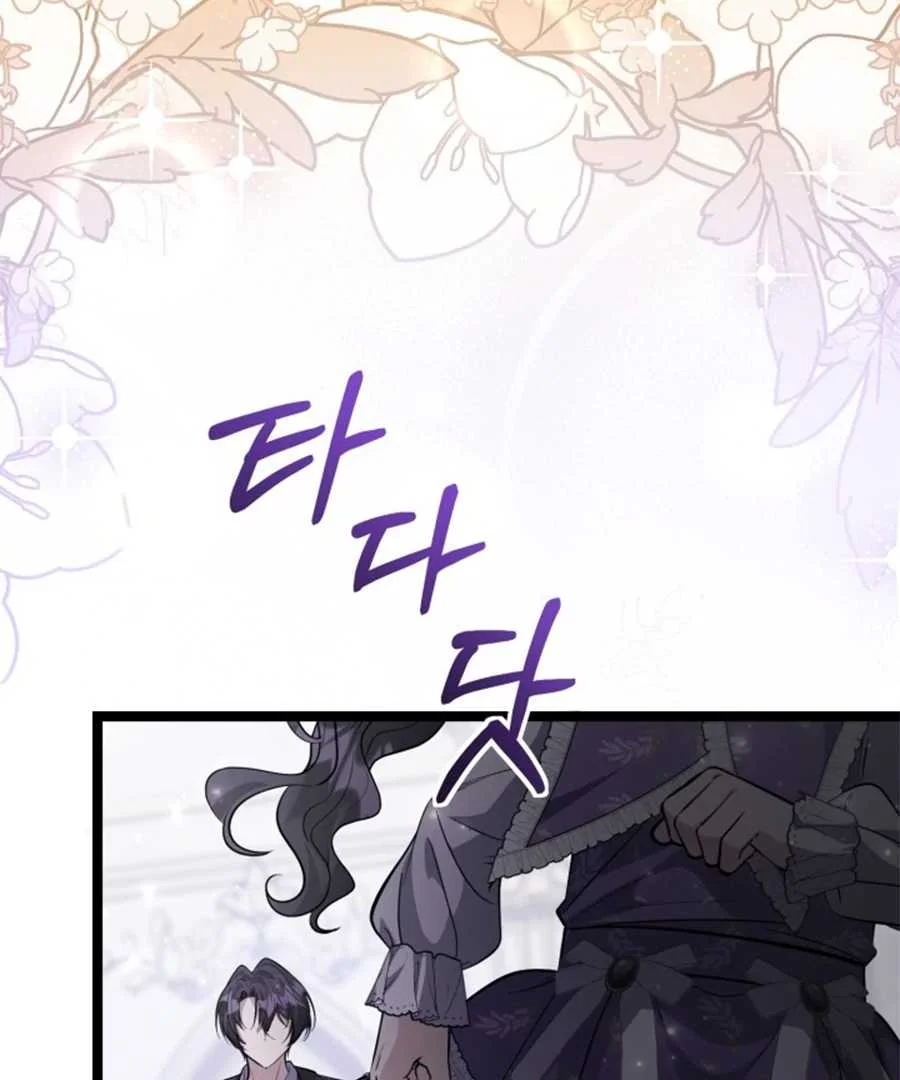 The Villain’s Daughter Plans To Run Away Chapter 61 Gambar 101