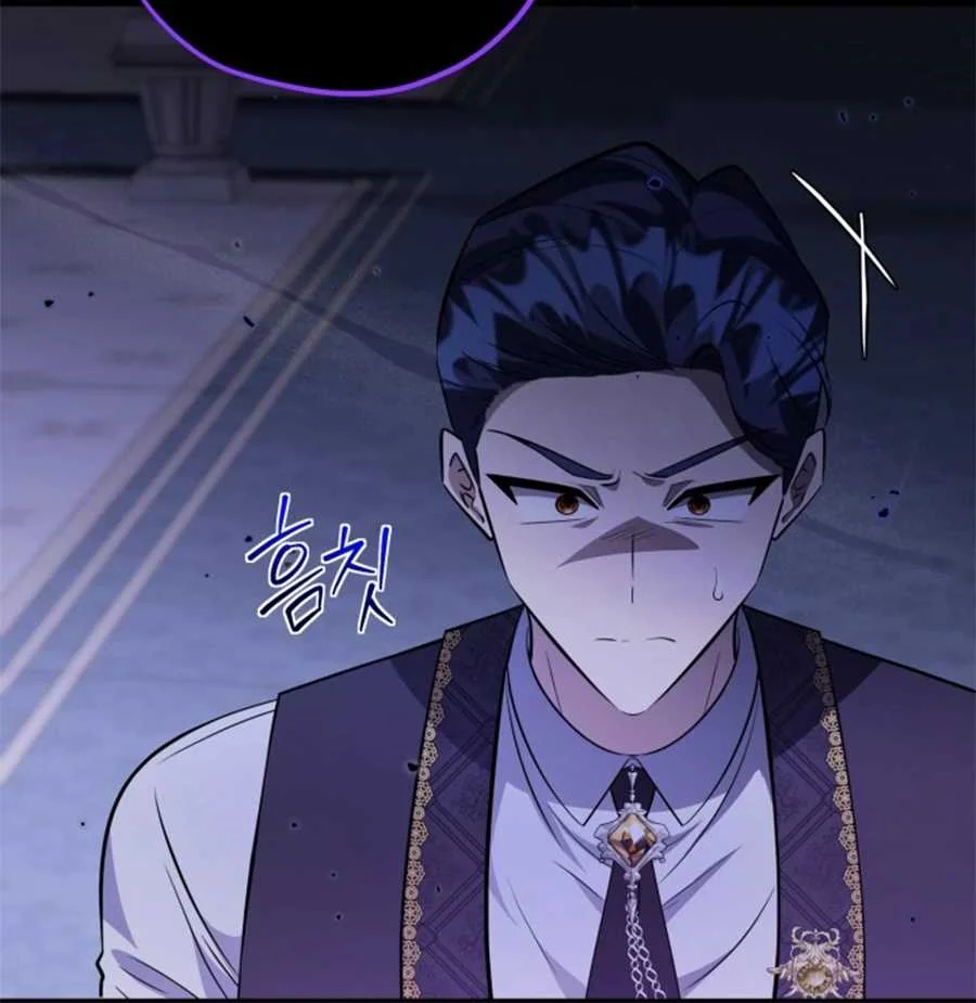 The Villain’s Daughter Plans To Run Away Chapter 61 Gambar 105