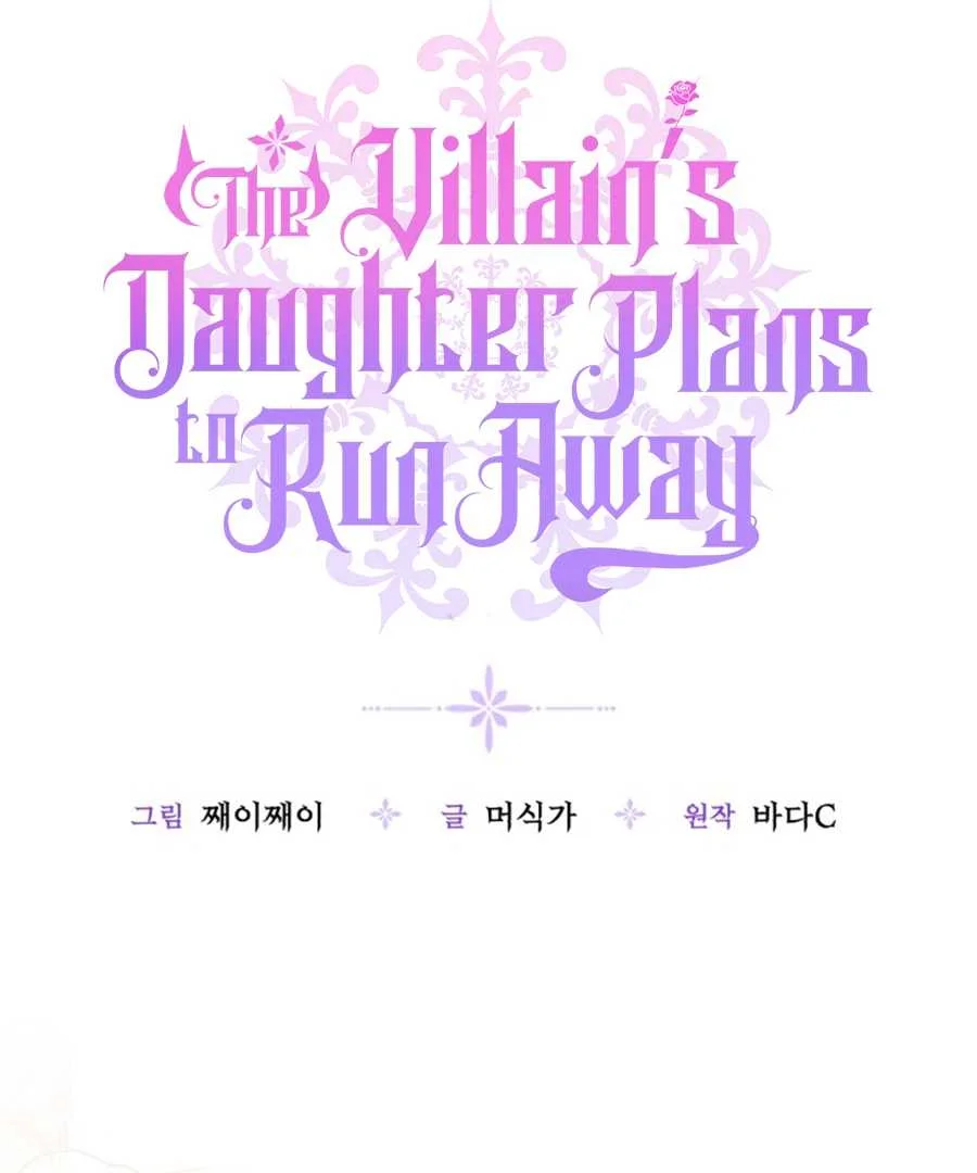 The Villain’s Daughter Plans To Run Away Chapter 61 Gambar 31