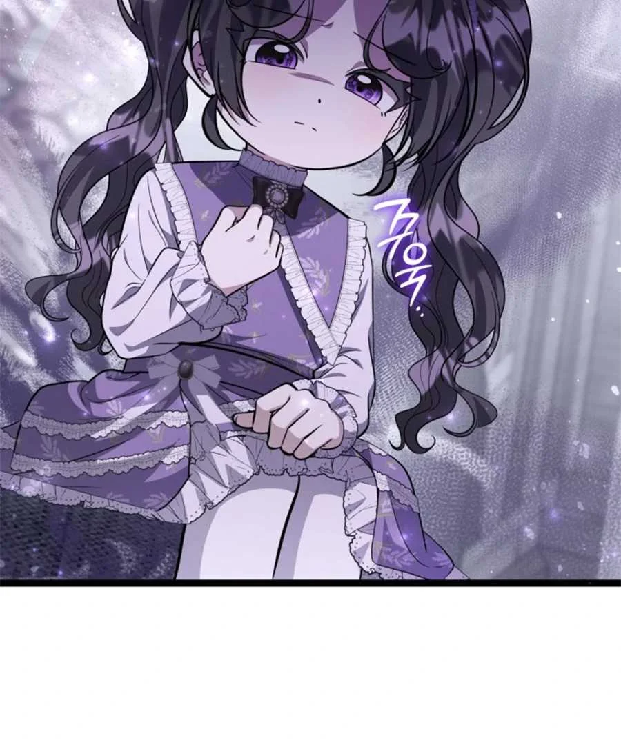 The Villain’s Daughter Plans To Run Away Chapter 61 Gambar 40
