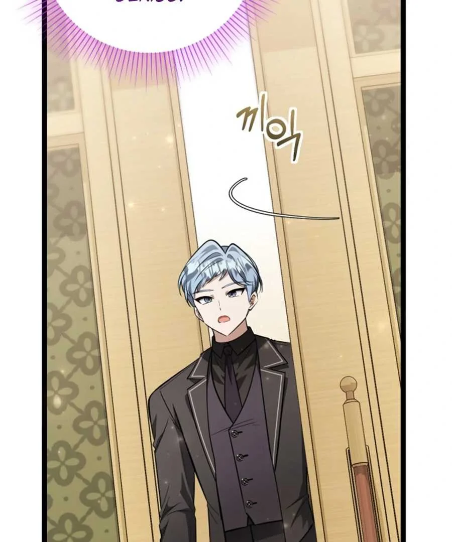 The Villain’s Daughter Plans To Run Away Chapter 61 Gambar 65