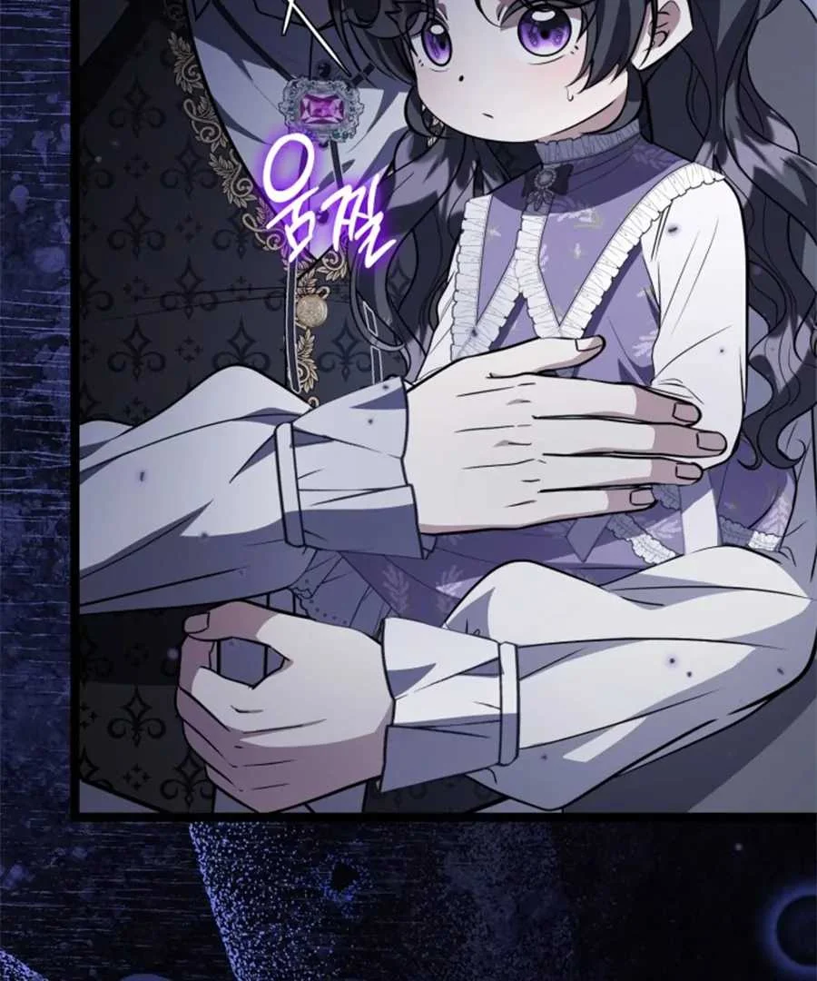 The Villain’s Daughter Plans To Run Away Chapter 61 Gambar 86