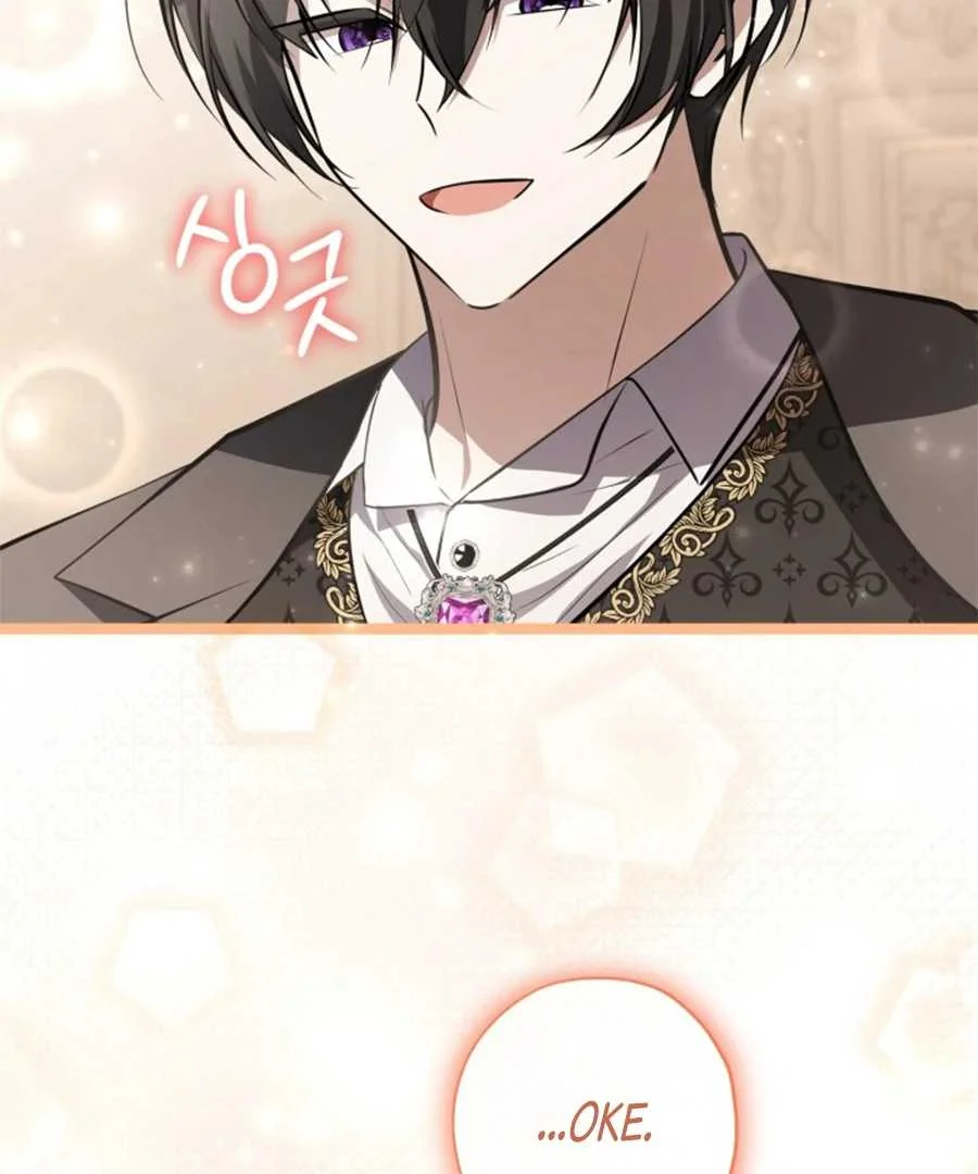 The Villain’s Daughter Plans To Run Away Chapter 61 Gambar 99