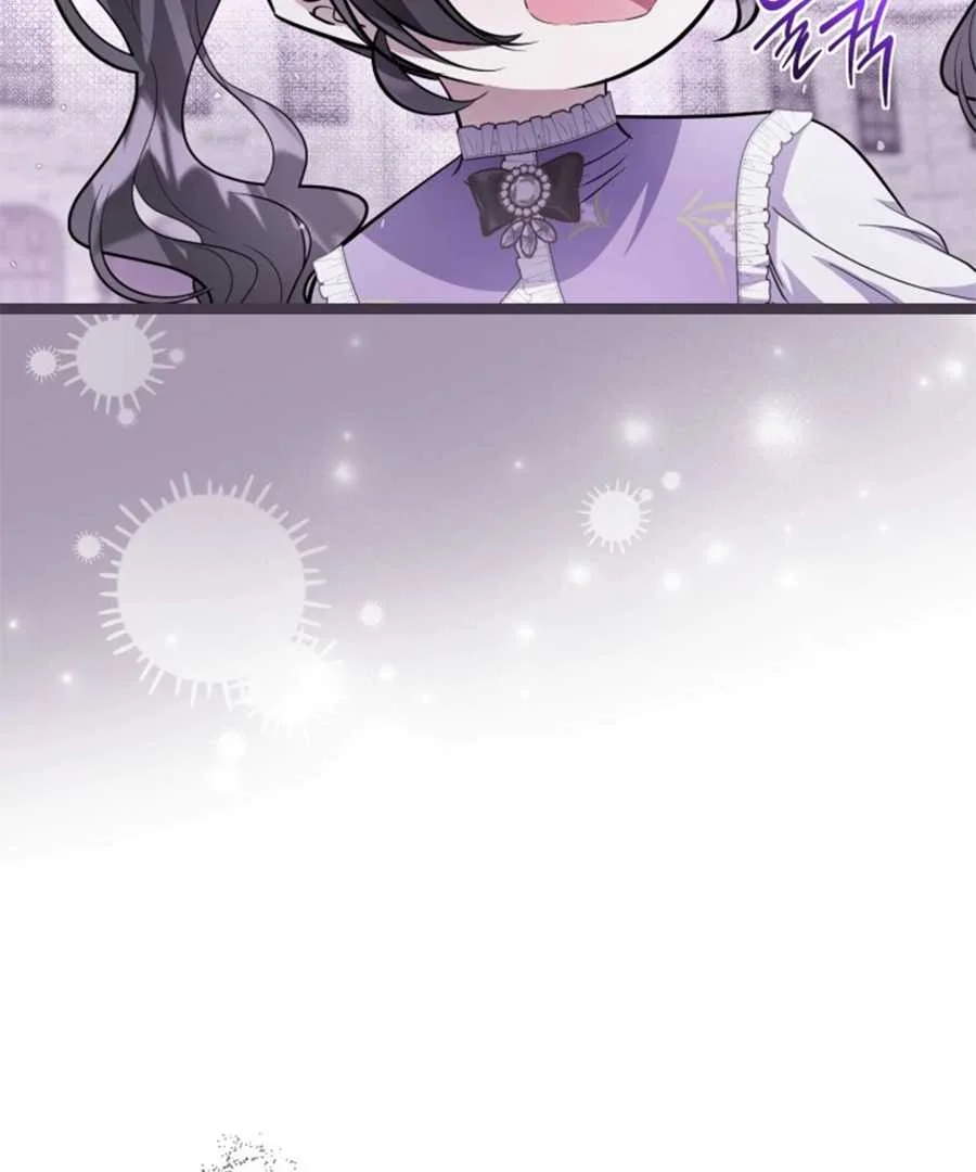The Villain’s Daughter Plans To Run Away Chapter 62 Gambar 102