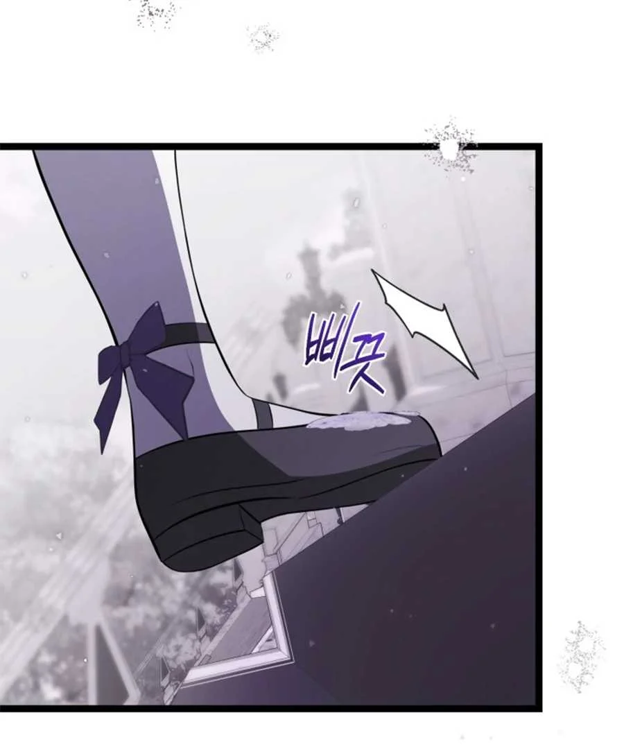 The Villain’s Daughter Plans To Run Away Chapter 62 Gambar 103