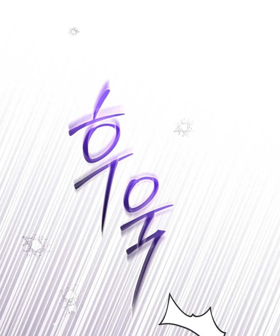 The Villain’s Daughter Plans To Run Away Chapter 62 Gambar 104