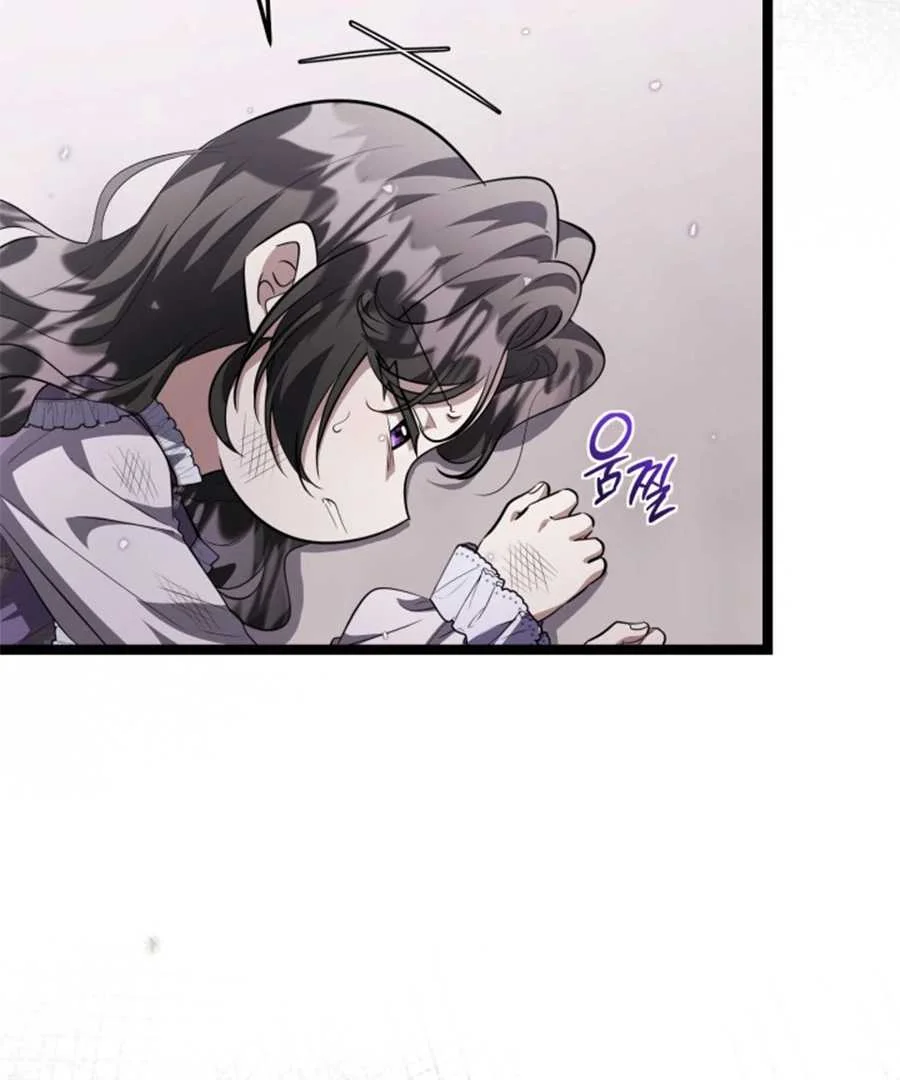 The Villain’s Daughter Plans To Run Away Chapter 62 Gambar 113