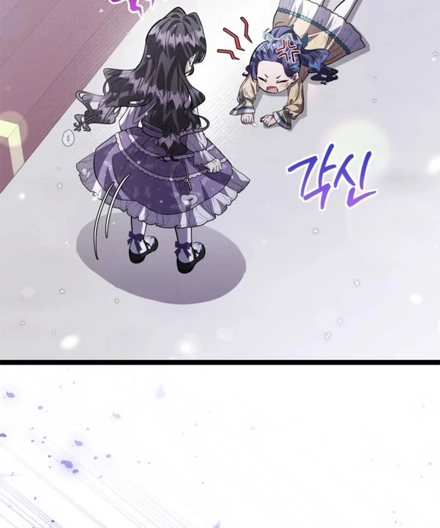 The Villain’s Daughter Plans To Run Away Chapter 62 Gambar 131