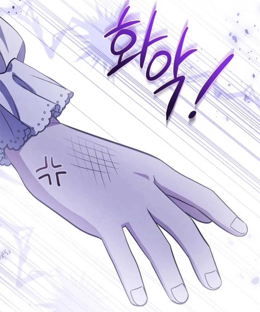 The Villain’s Daughter Plans To Run Away Chapter 62 Gambar 132