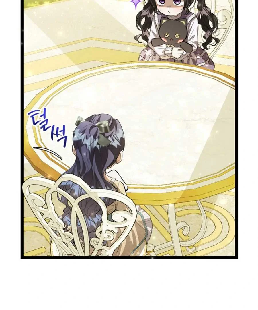 The Villain’s Daughter Plans To Run Away Chapter 62 Gambar 25