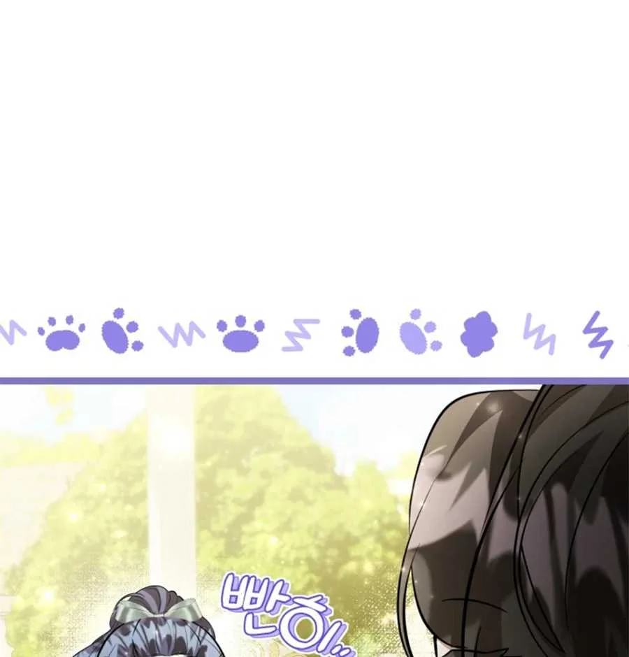 The Villain’s Daughter Plans To Run Away Chapter 62 Gambar 26