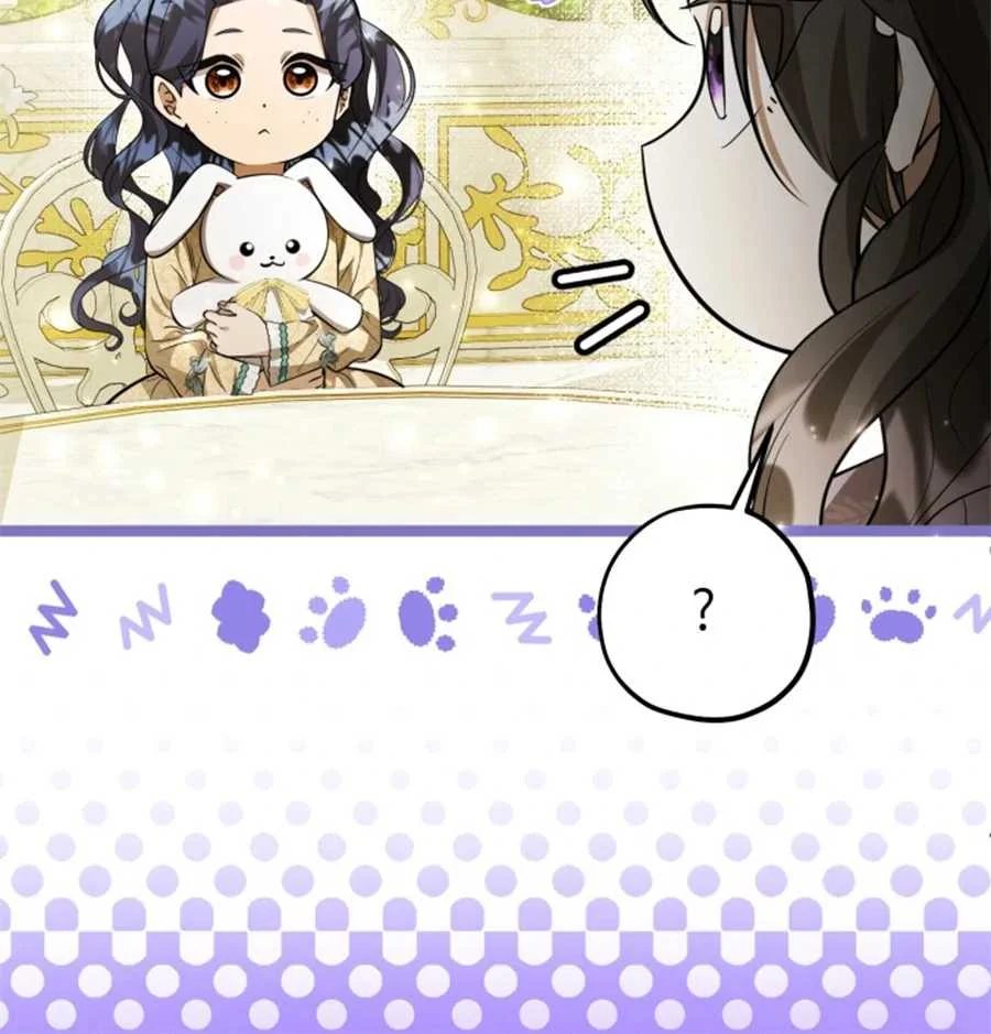The Villain’s Daughter Plans To Run Away Chapter 62 Gambar 27