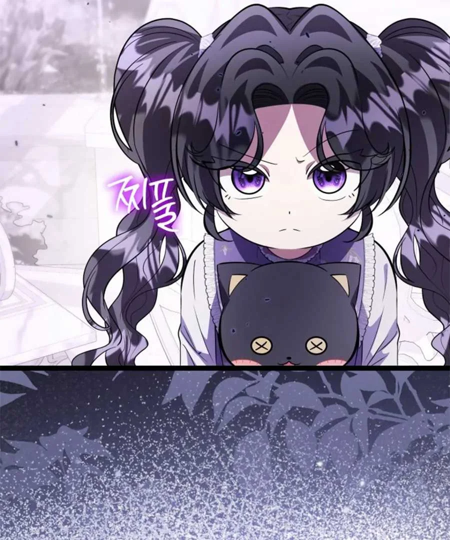 The Villain’s Daughter Plans To Run Away Chapter 62 Gambar 44
