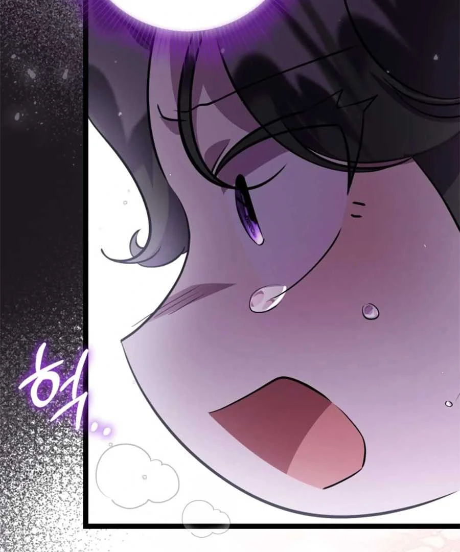The Villain’s Daughter Plans To Run Away Chapter 62 Gambar 90