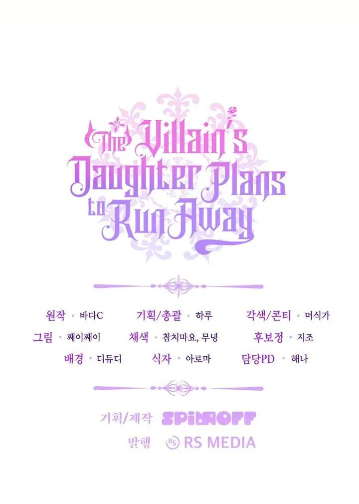The Villain’s Daughter Plans To Run Away Chapter 63 Gambar 117