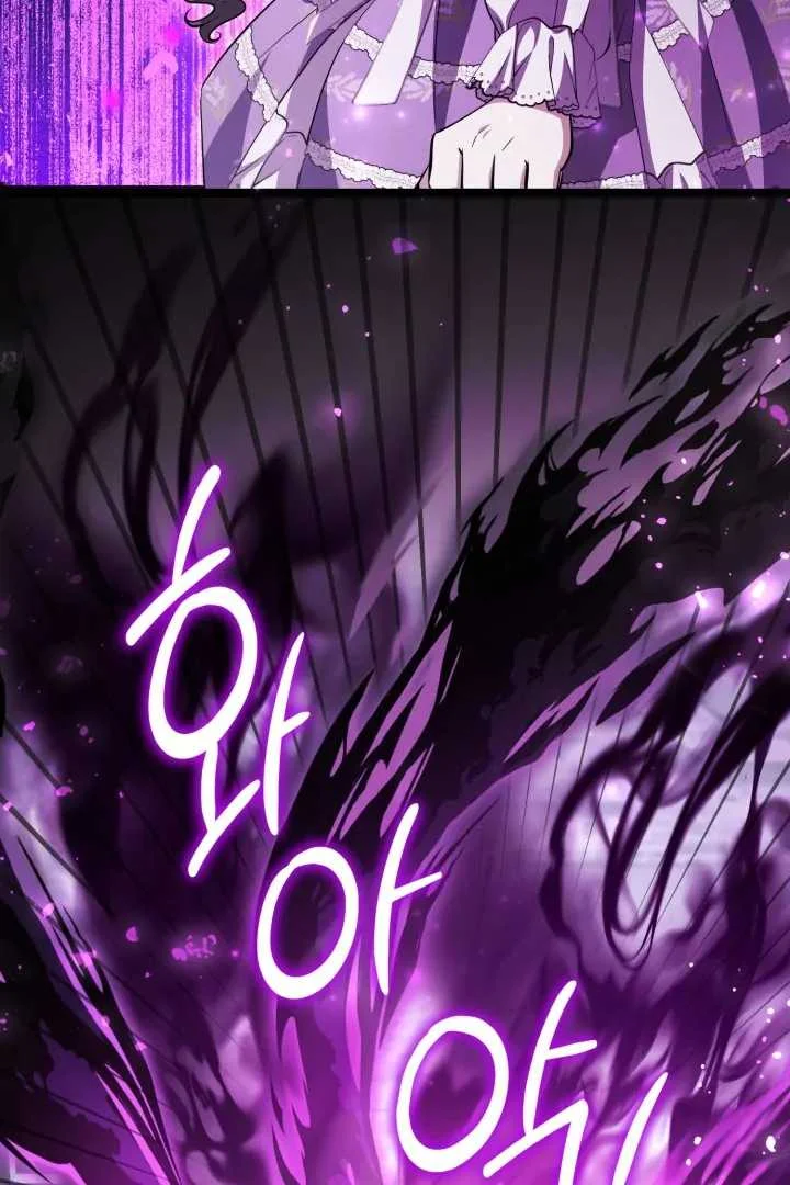 The Villain’s Daughter Plans To Run Away Chapter 63 Gambar 28