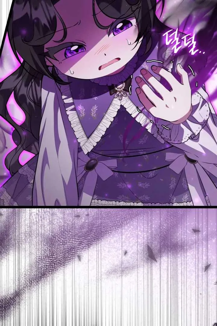 The Villain’s Daughter Plans To Run Away Chapter 63 Gambar 32