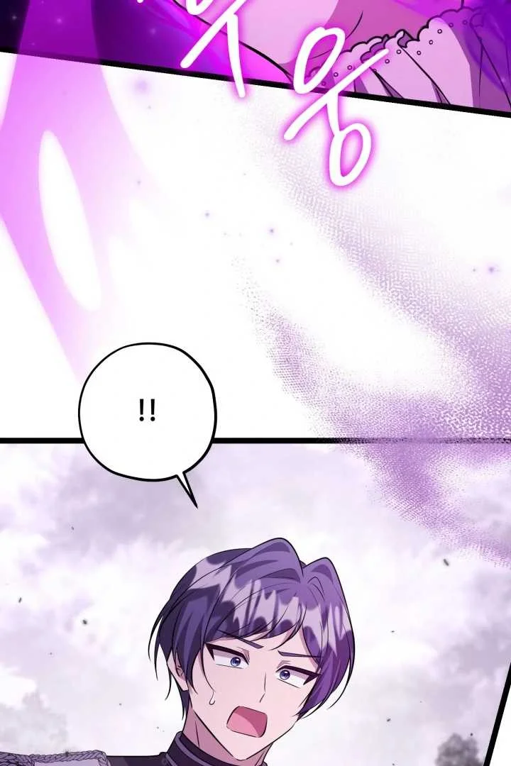 The Villain’s Daughter Plans To Run Away Chapter 63 Gambar 36