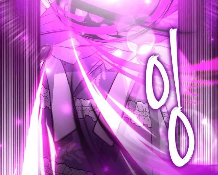 The Villain’s Daughter Plans To Run Away Chapter 63 Gambar 41