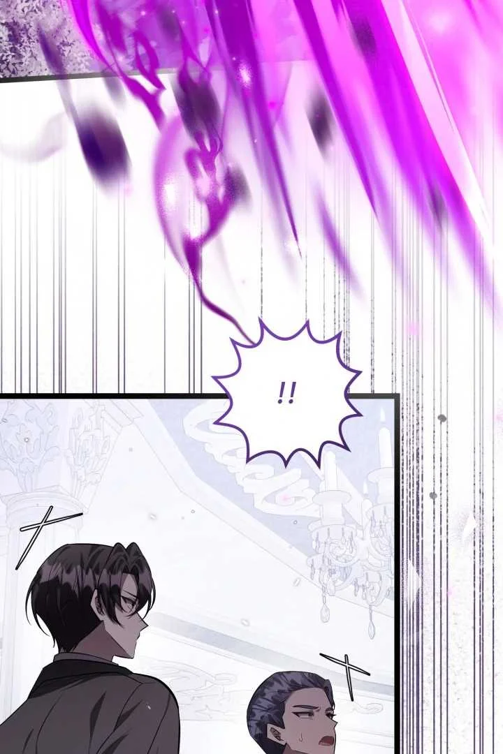 The Villain’s Daughter Plans To Run Away Chapter 63 Gambar 45
