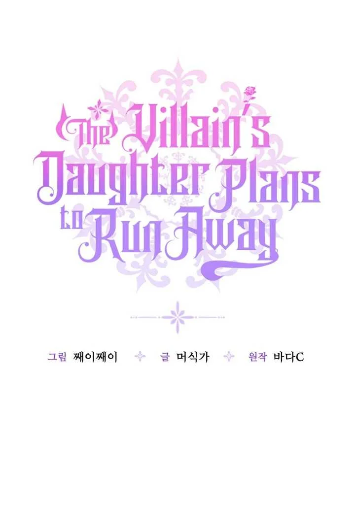 The Villain’s Daughter Plans To Run Away Chapter 63 Gambar 53