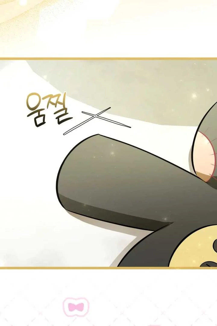 The Villain’s Daughter Plans To Run Away Chapter 63 Gambar 75