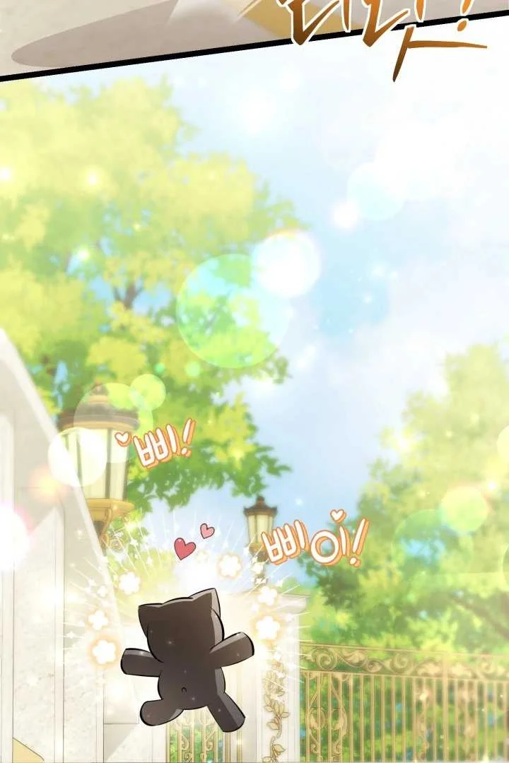 The Villain’s Daughter Plans To Run Away Chapter 63 Gambar 86